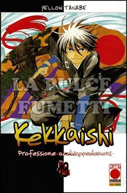 KEKKAISHI PROFESSIONE ACCHIAPPADEMONI # 19
